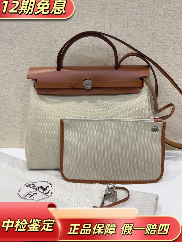 95新 Hermes/爱马仕 98新Hermes 冰川白herbag31 Y刻
