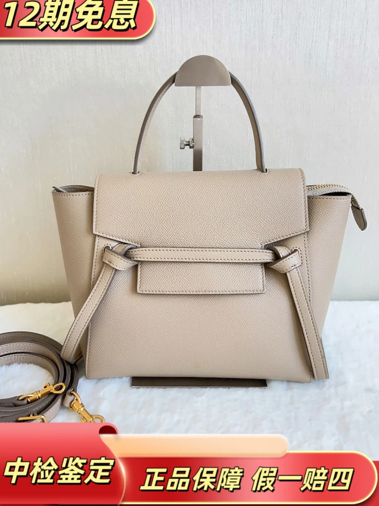 99新 Celine/思琳 Celine鲶鱼nano包奶茶色