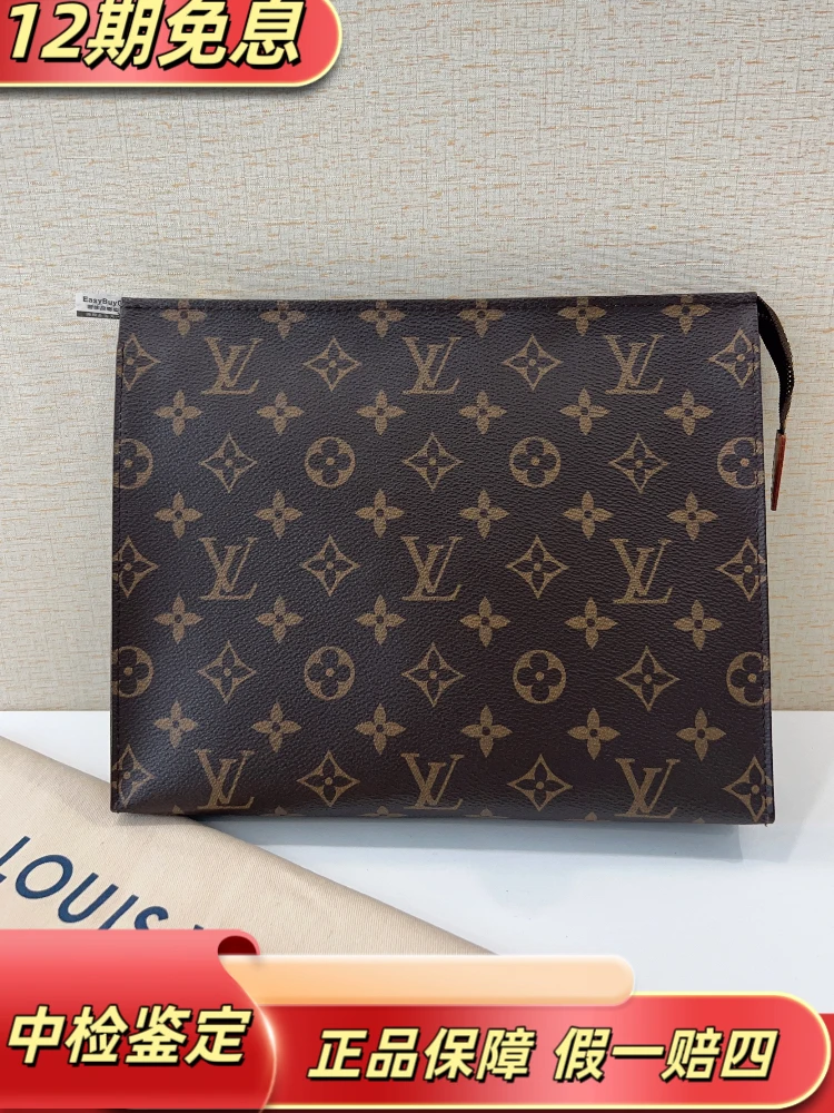 95新 LouisVuitton/路易威登 98新LV 26经典老花皮革手拿包洗漱包