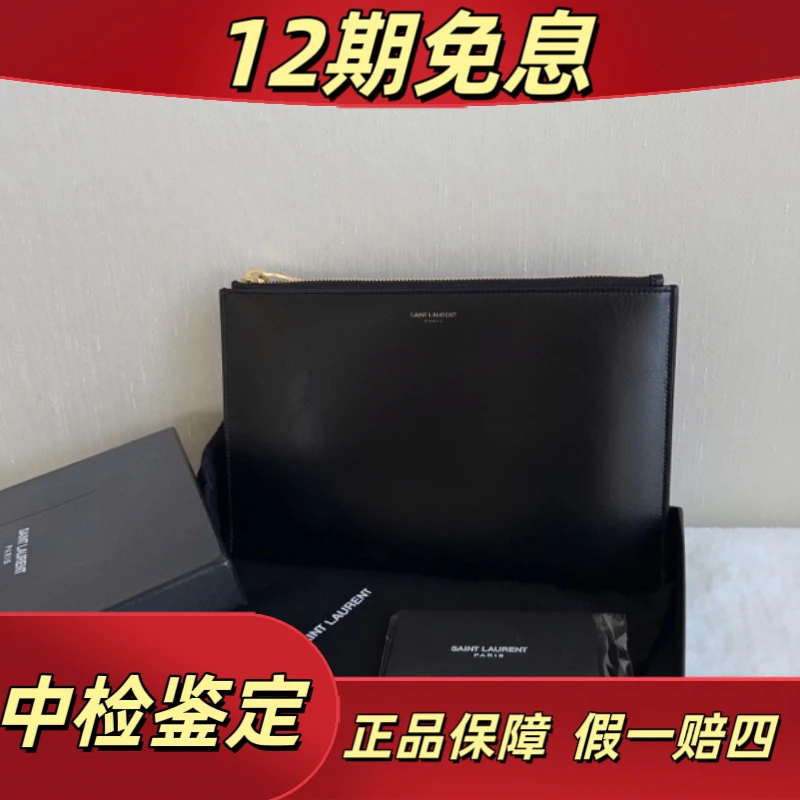 99新 YSL/圣罗兰 99新YSL 黑色大牛皮中号手包 尺寸26*17cm