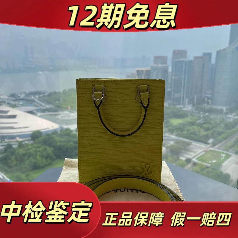 99新 LV 99新LV柠檬黄琴谱包