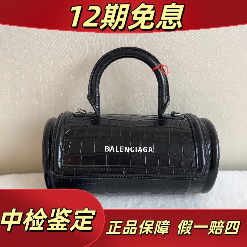 99新 Balenciaga/巴黎世家 巴黎世家黑色鳄鱼纹 手柄款小黑筒