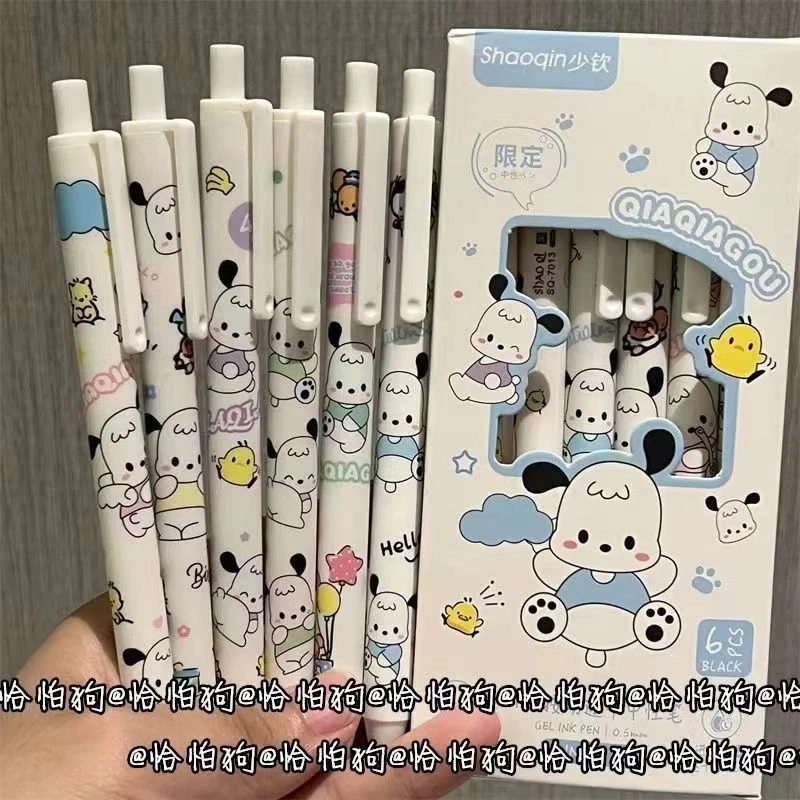 帕恰狗按动中性笔ins可爱高颜值刷题黑色st0.5少女心顺滑速干笔