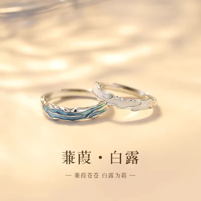 925银戒指 纯银情侣对戒一对小众设计轻奢简约时尚新年礼物送女友