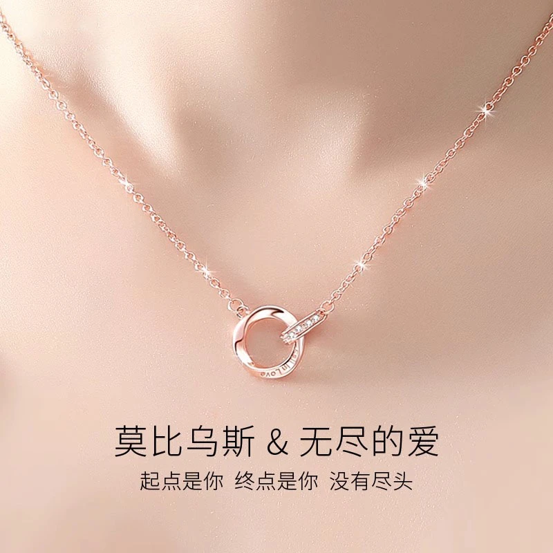 坠链均足银 999纯银莫比乌斯项链女士高级感吊坠不掉色礼物送女友