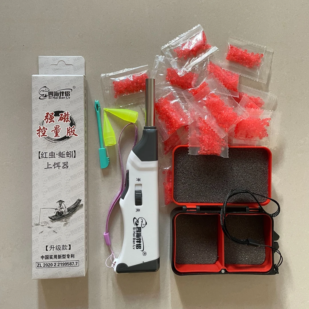 2024款红虫上饵器强磁红虫夹不锈钢上钩器挂蚯蚓挂红虫活饵盒皮筋