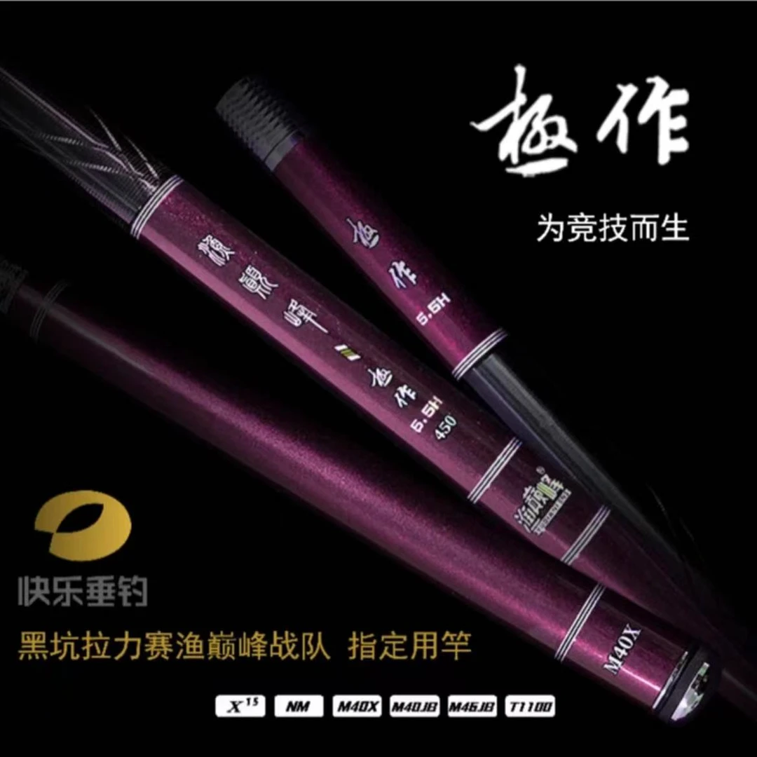 2024新品渔巅峰极作轻量版黑坑休闲罗非鲤鱼鲫鱼偷驴摸鱼台钓竿