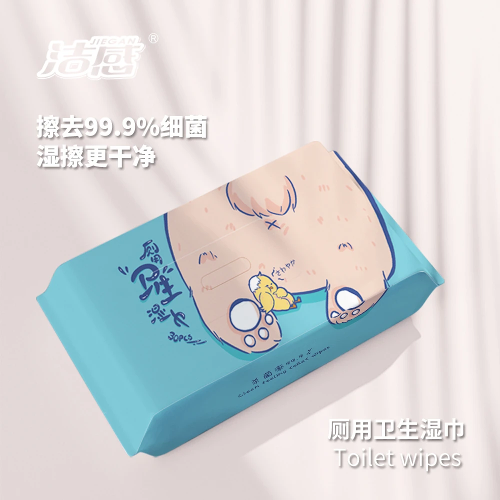 洁感厕用卫生湿巾30片家庭装抽取式棉柔湿厕纸柔软亲肤湿纸巾便携
