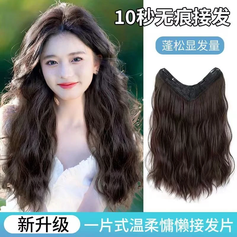 假发女长发V型仿真羊毛卷一片式蓬松自然长发假发片隐形无痕接发