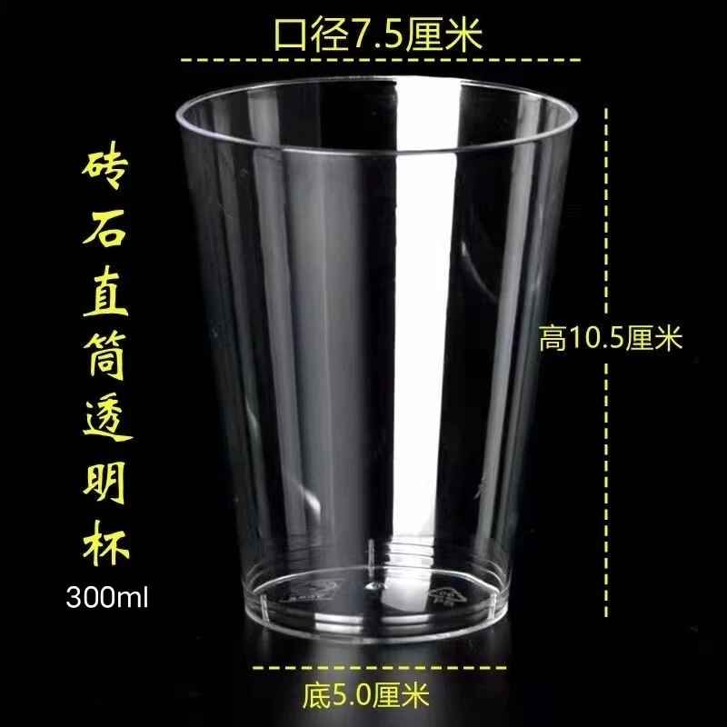 航空杯大容量航空杯大号直筒杯300ml加厚耐高温【福利先到先得】