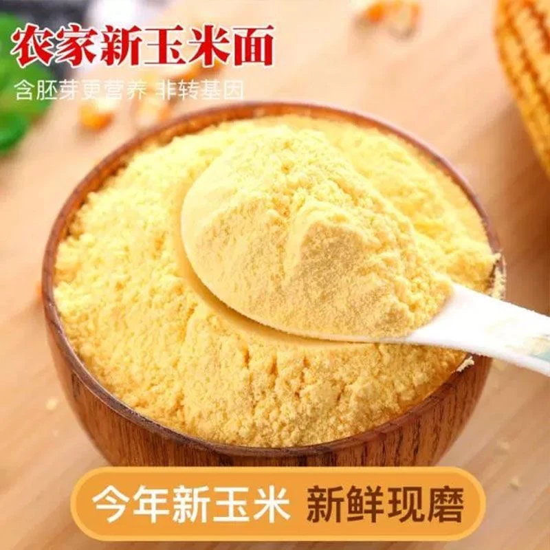 【健康粗粮】陕西特产玉米粉苞米粉棒子面 搅团窝窝头玉米面