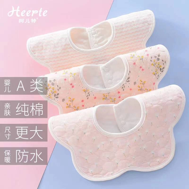 婴儿围兜纯棉新生儿防水口水兜男女宝宝围嘴秋冬保暖花瓣口水巾厚