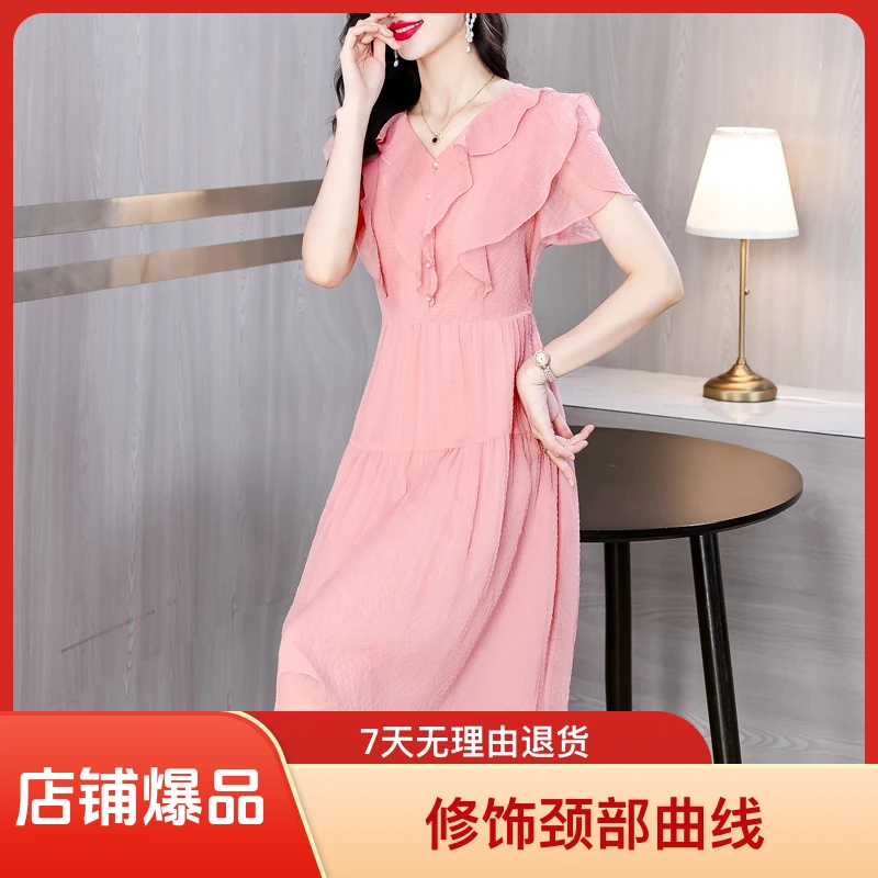 夏天短袖连衣裙女2024新款气质十三行妈妈高级感V领纱料高档裙子