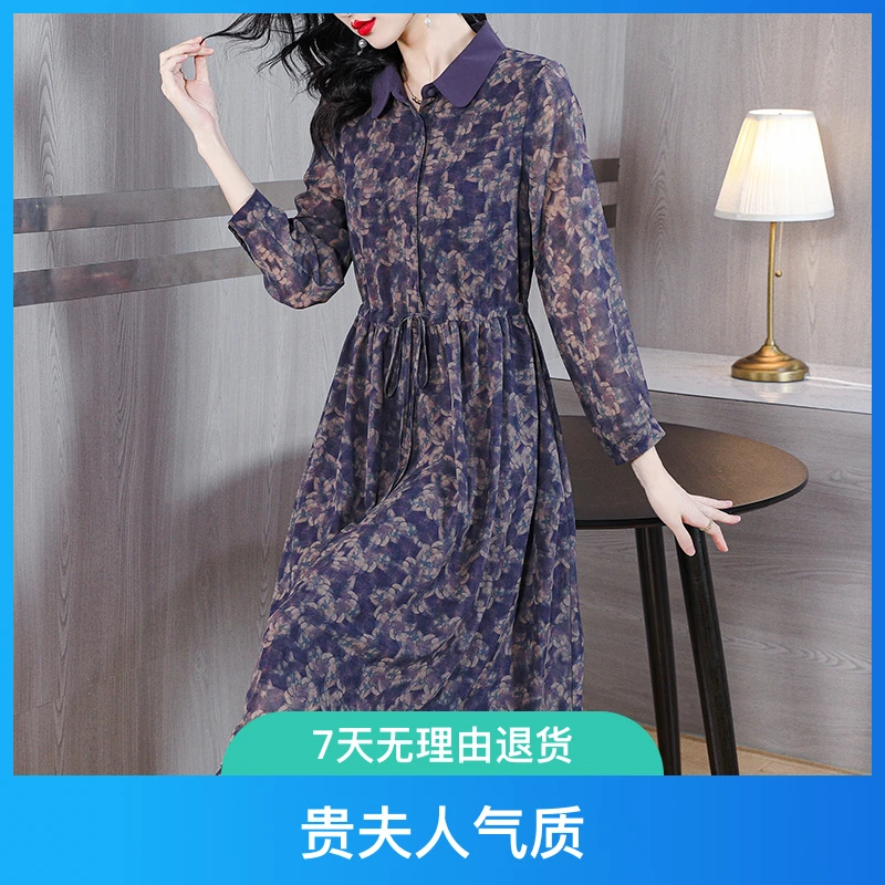 高端乔其纱连衣裙秋季2024新款女装贵夫人气质收腰垂坠感裙子时尚