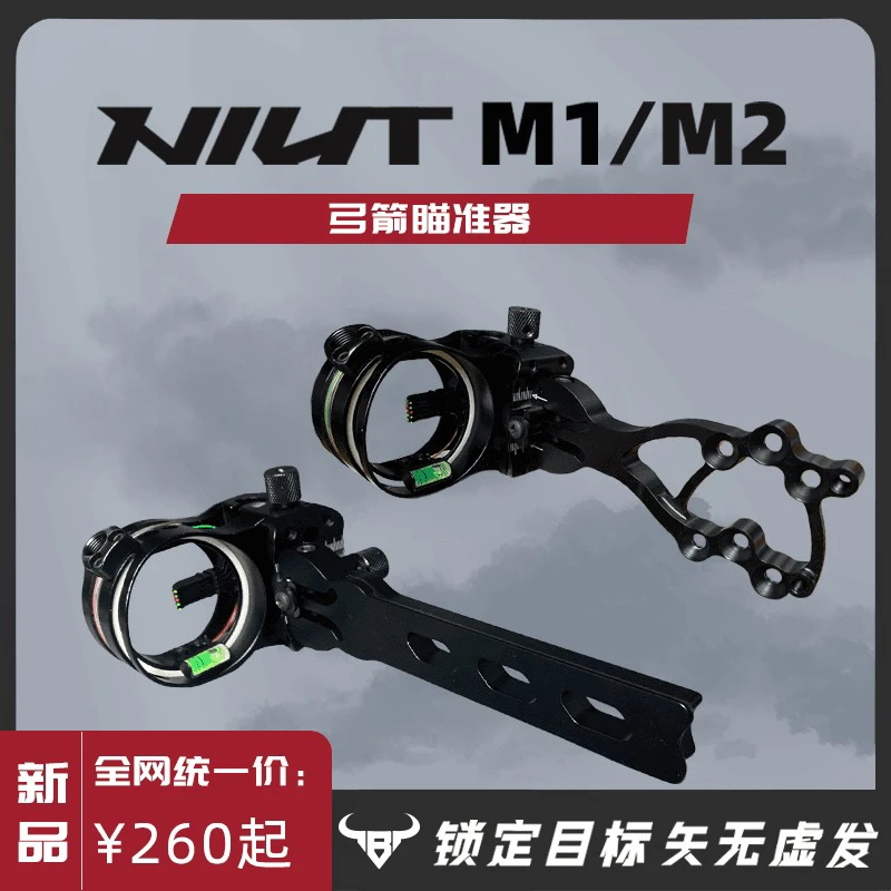 M1 M2喵具 正规体育器材