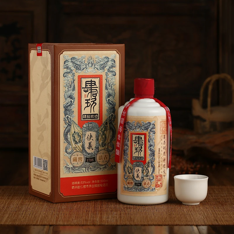 肆拾玖坊【侠义木箱/纸箱】坤沙纯粮食酱香型白酒优级送礼53度500ML