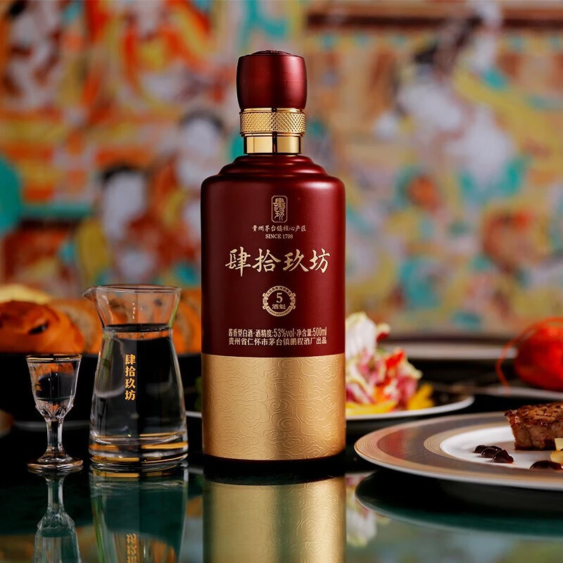 肆拾玖坊【酒魁5年】大曲坤沙 纯粮酱香型白酒送礼纯粮食53度500ML