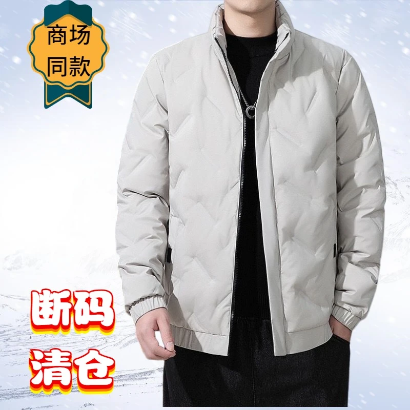 冬季断码波登司男装羽绒服中年加厚保暖外套商务羽绒加绒上衣男