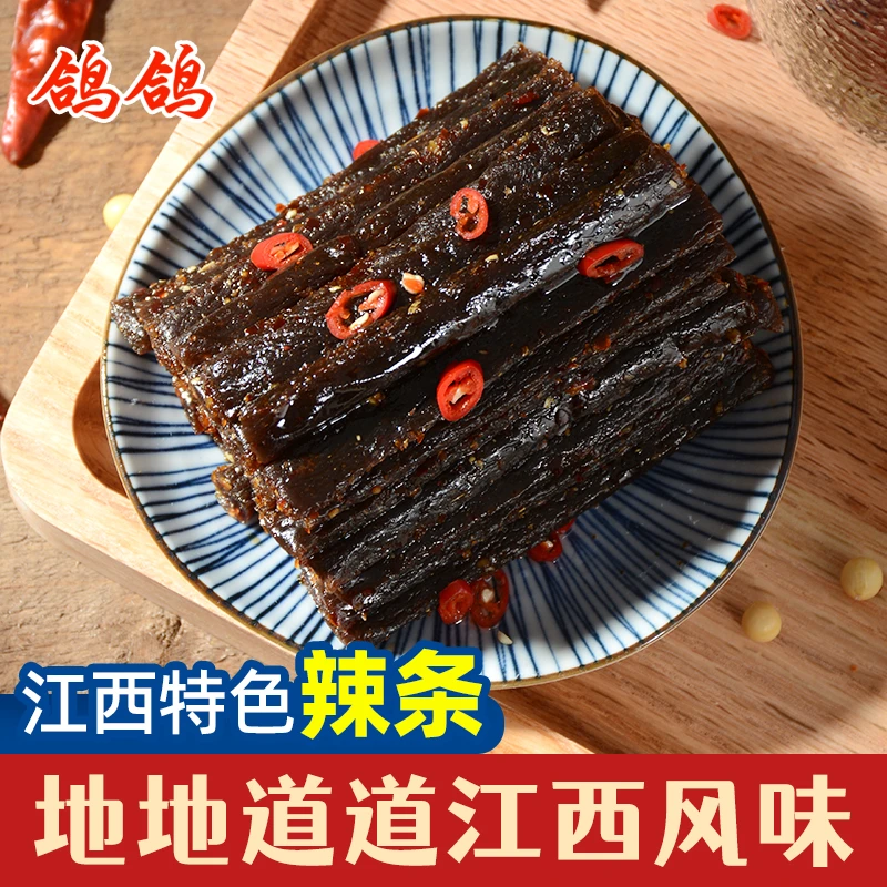 【福利大放送】DR鸽鸽豆角干辣条童年记忆怀旧零食经典儿时味道
