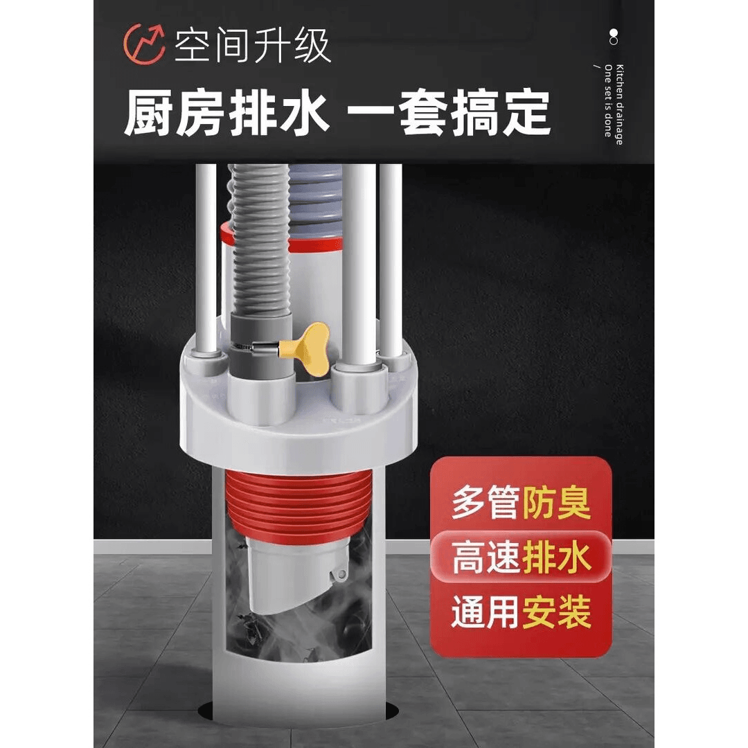 防臭下水管防返臭神器下水道三头通洗碗机集成分水器密封塞洗菜盆