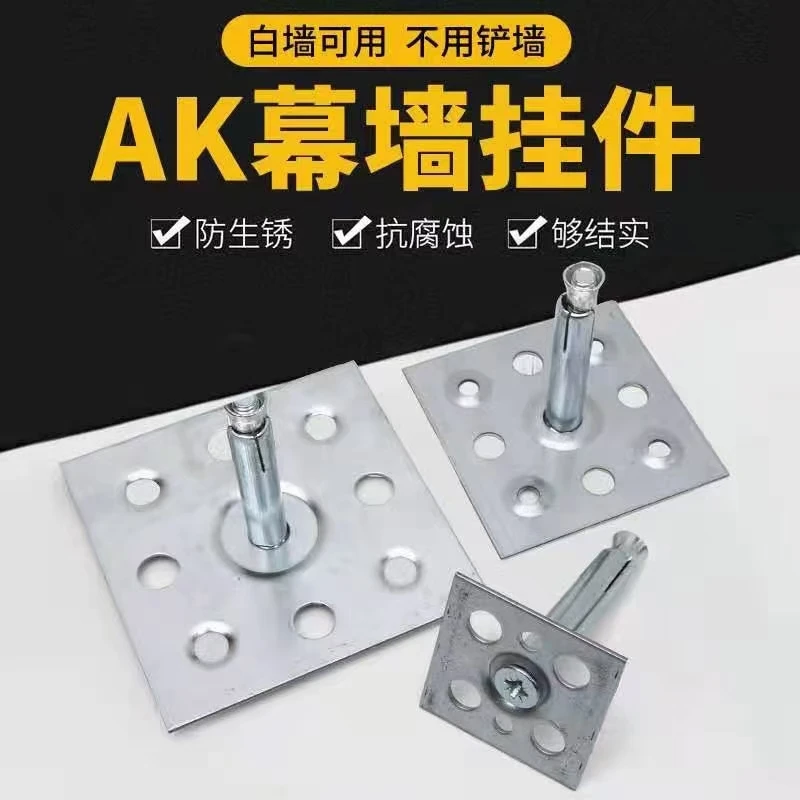 瓷砖干挂片AK大理石岩板背景墙点挂安装铁方片放脱落配套膨胀螺丝
