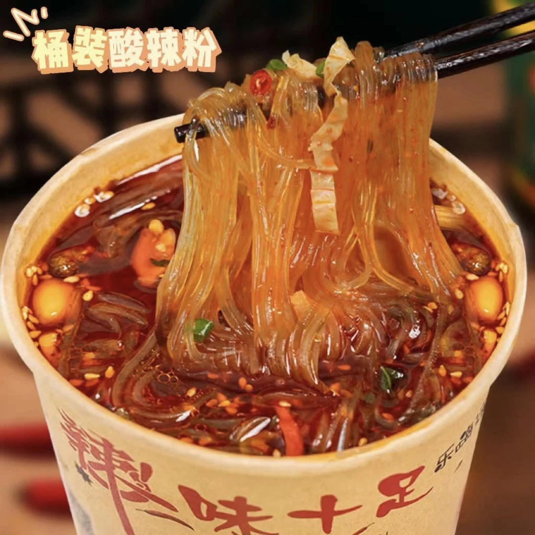 重庆嗨吃酸辣粉桶装【120g*6桶】整箱方便粉丝嗦粉速食简单美味香辣