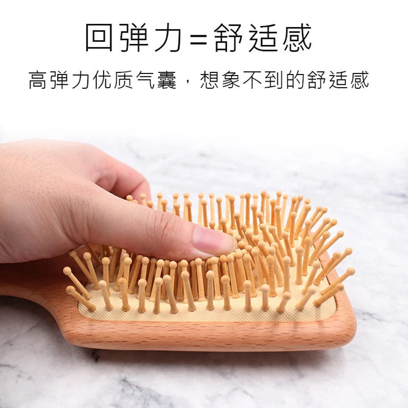 品质气囊梳榉木气垫梳高弹气囊梳超大气室按摩头皮气囊梳整木成型