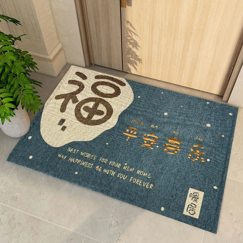 沃达高端多尼尔提花地垫 新中式福字平安喜乐入户门垫脚垫防滑垫