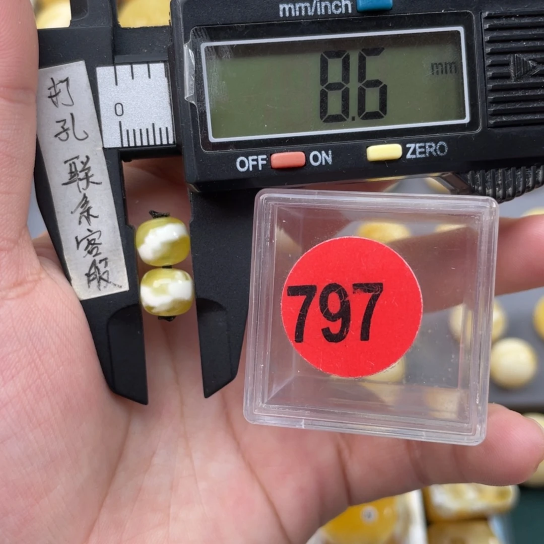 蜜蜡珠宝奇石未镶嵌微瑕