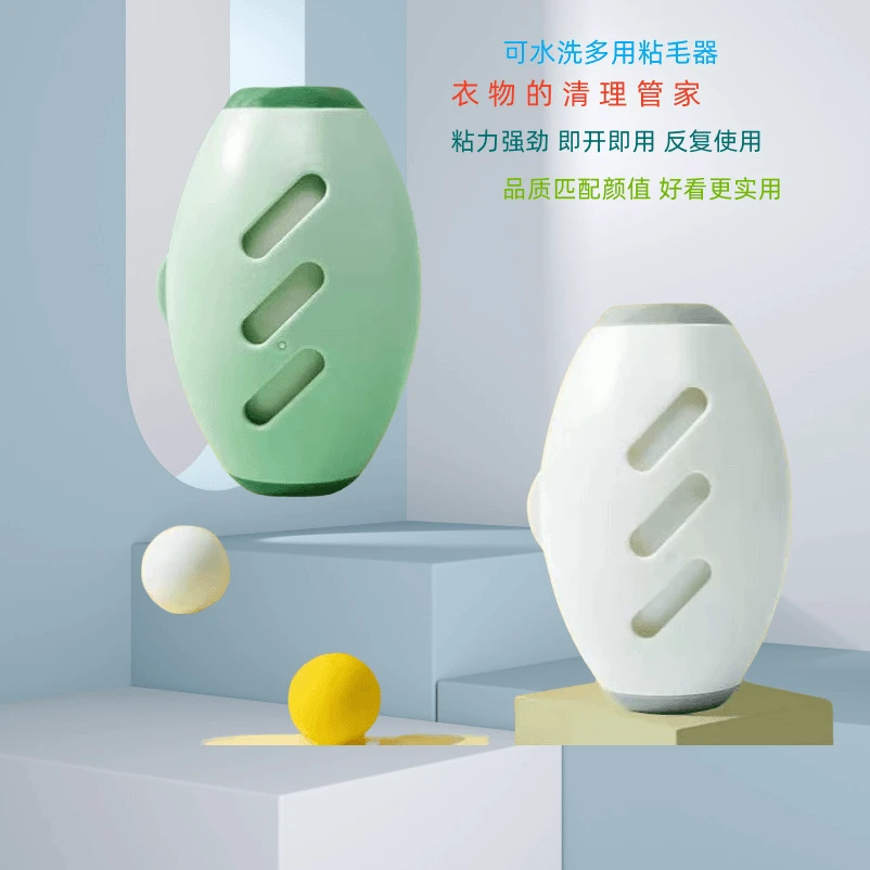 【格流】宠物衣物毛清理除毛器去黑科技灰尘粘毛器滚筒可水洗hxj