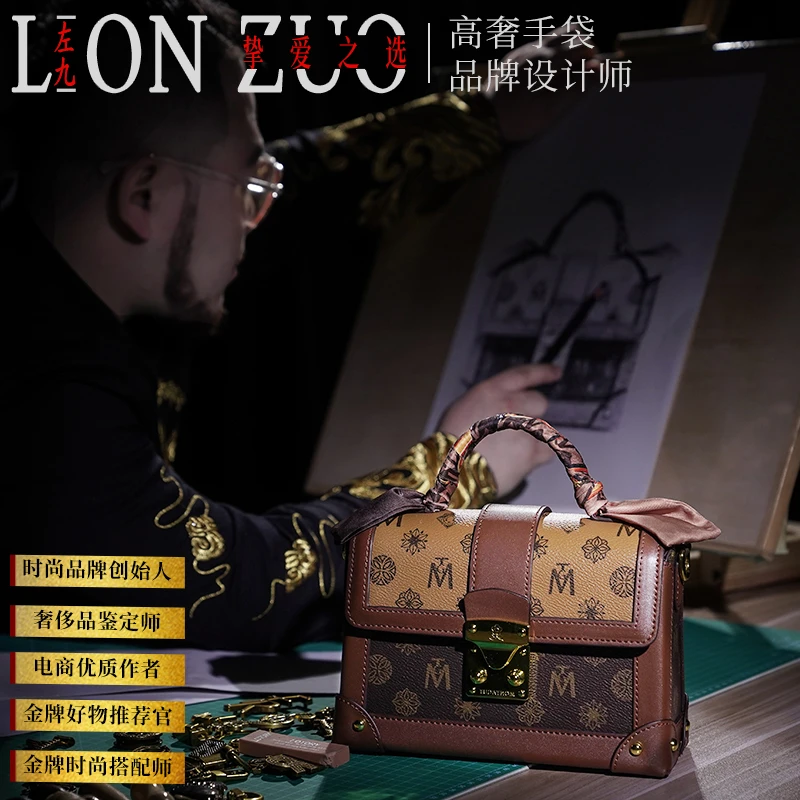 Montagut/梦特娇【左九设计师款】轻奢时尚单肩斜挎包