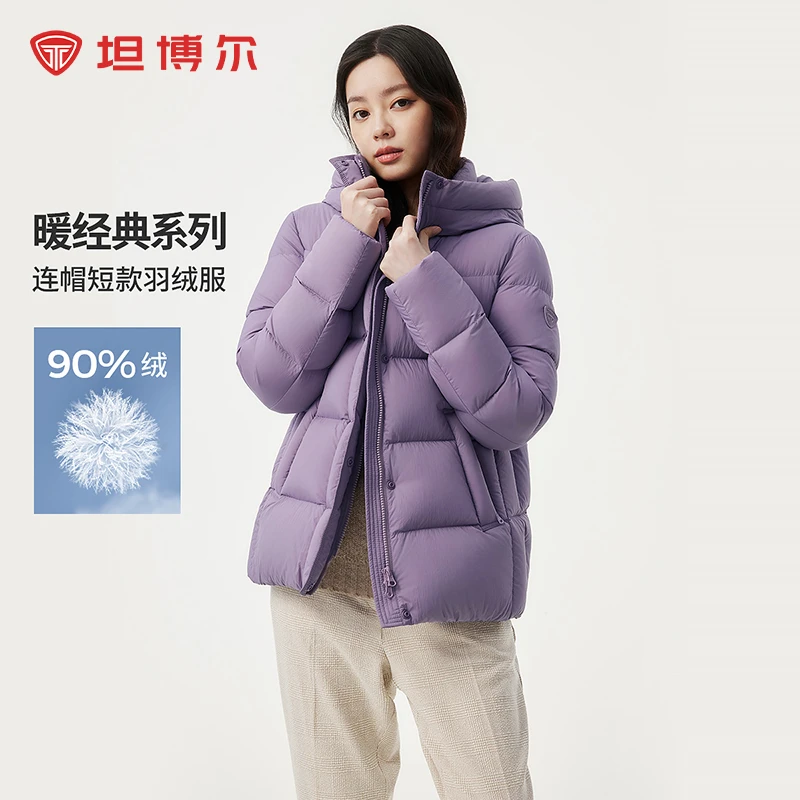坦博尔羽绒服妈妈款短款秋冬休闲时尚百搭立领泡芙面包TBF510358Z