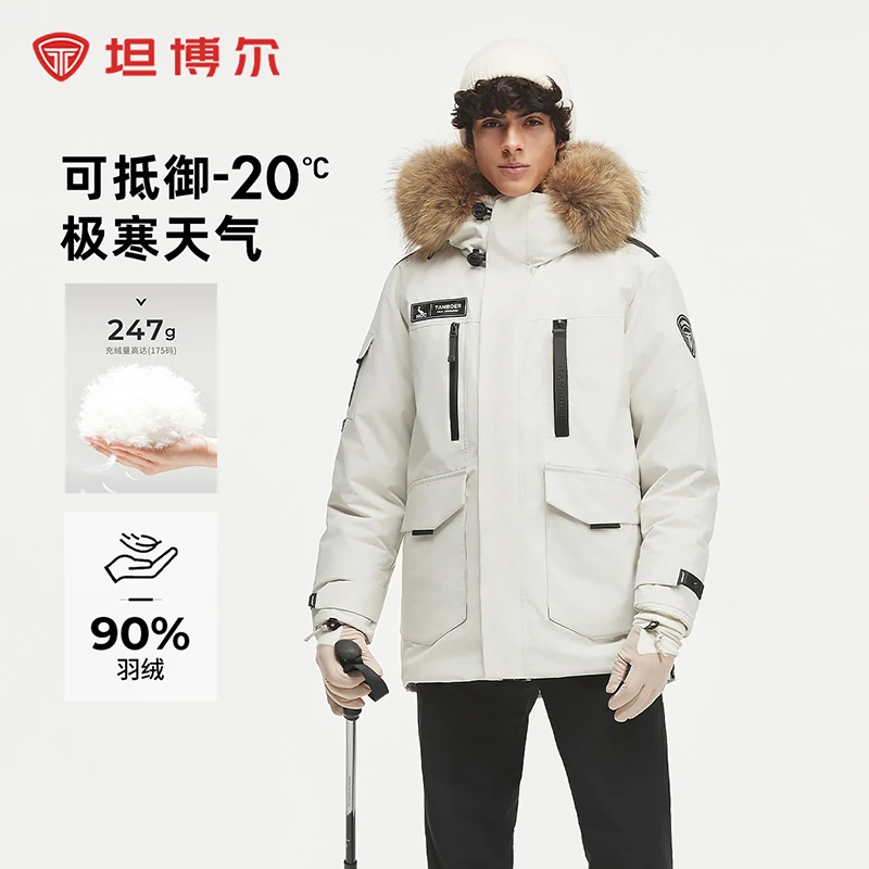 【好羽绒】坦博尔羽绒服女情侣毛领男士保暖户外冬季连帽外套535D