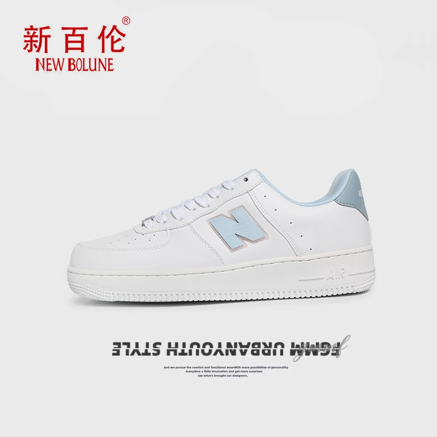 NEW BOLUNE/新百伦空军一号男鞋AF1板鞋夏季百搭运动休闲鞋小白鞋