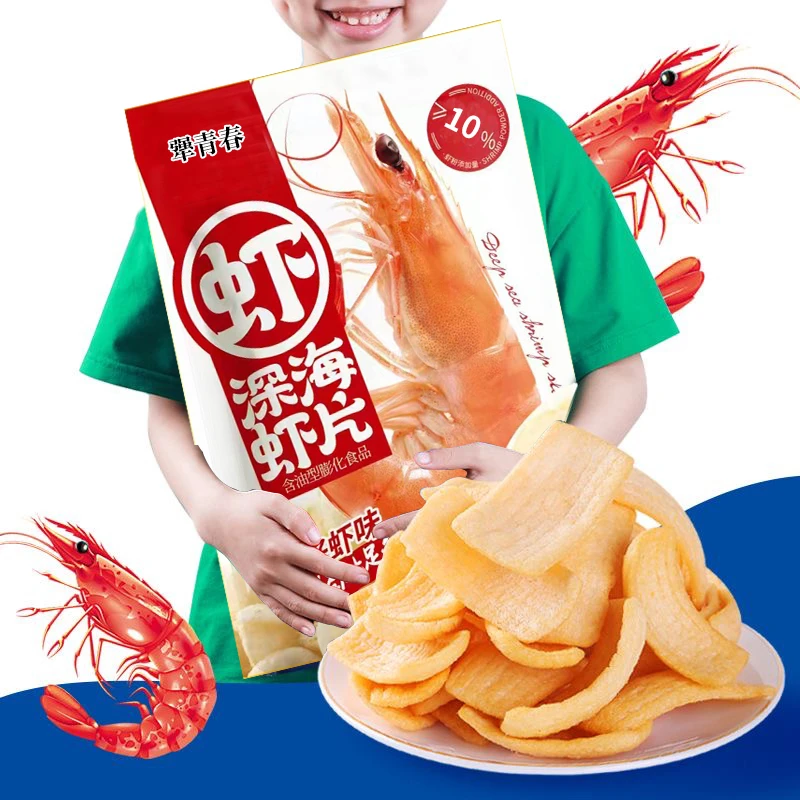 【5.9到手1包9.99到手2大包】深海脆虾片脆薯片膨化食品180g*2袋