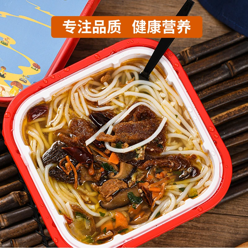 直播间专属羊肚菌菌汤米线速食过桥米线菌子米线自热火锅方便面