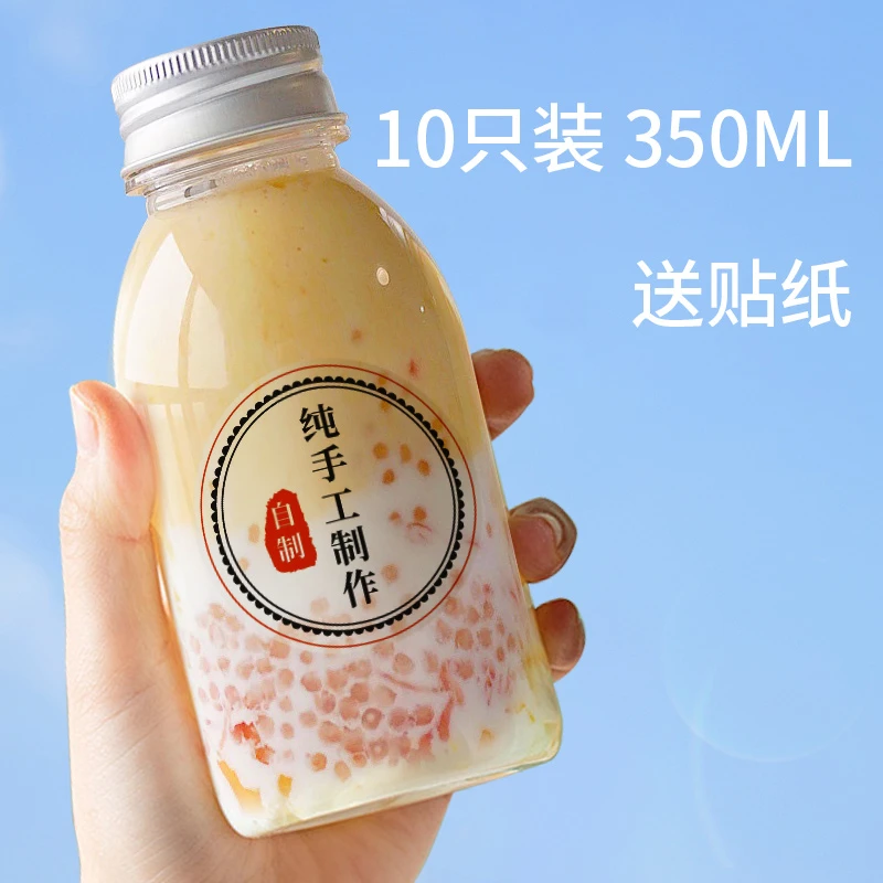 10个装杨枝甘露瓶子打包奶茶杯便携密封水果汁瓶饮料瓶酸奶杯带盖