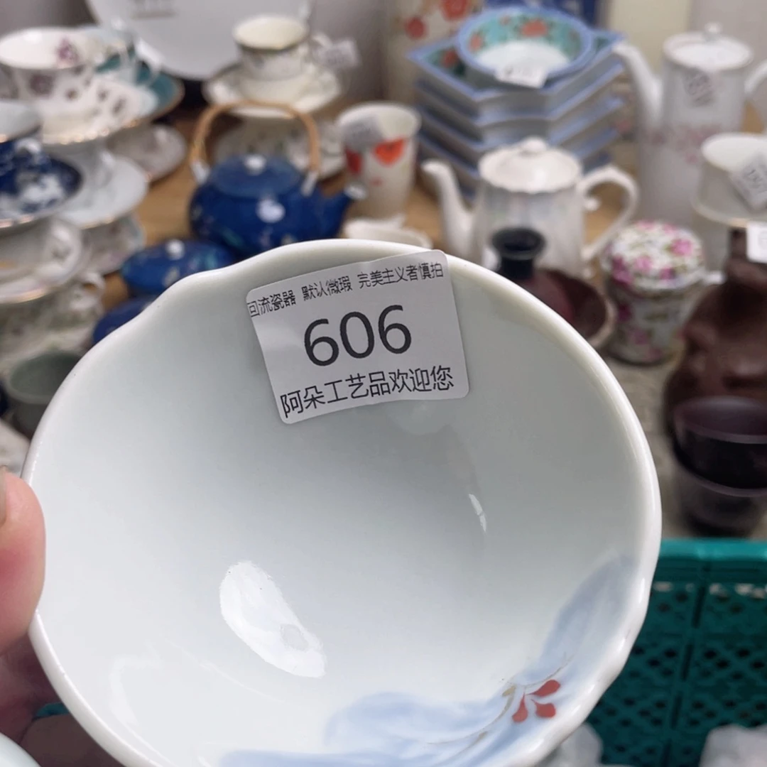 瓷片湘*666666666766666666