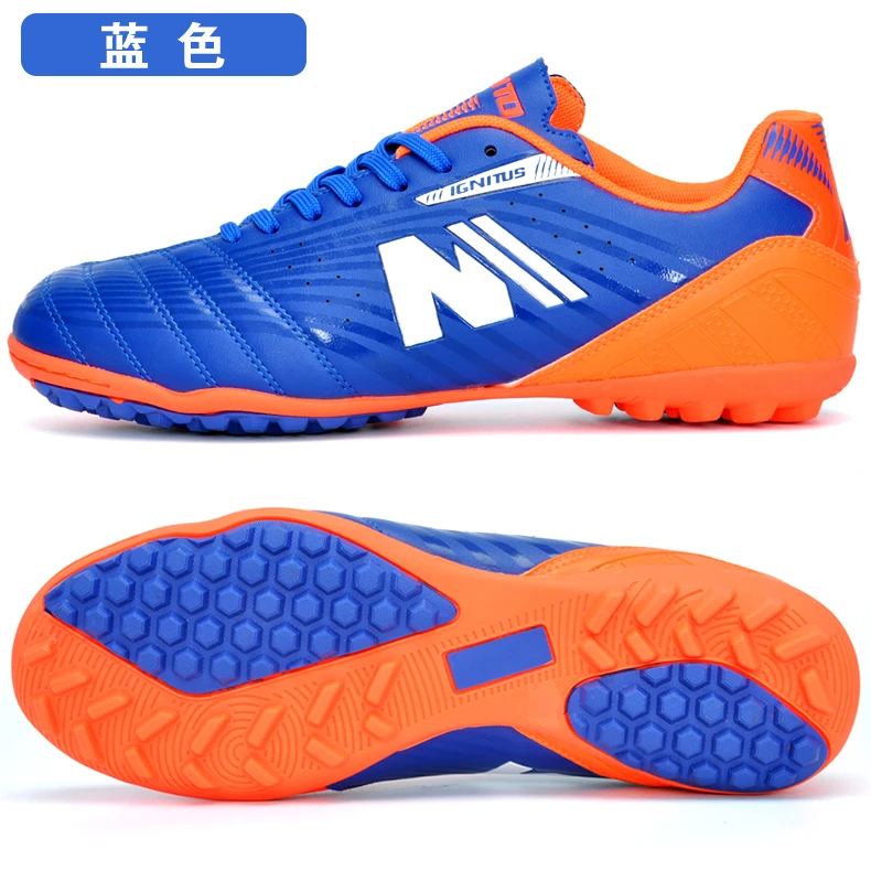 断码无回旋系列SITO希途足球鞋儿童男童290碎钉TF训练鞋30码