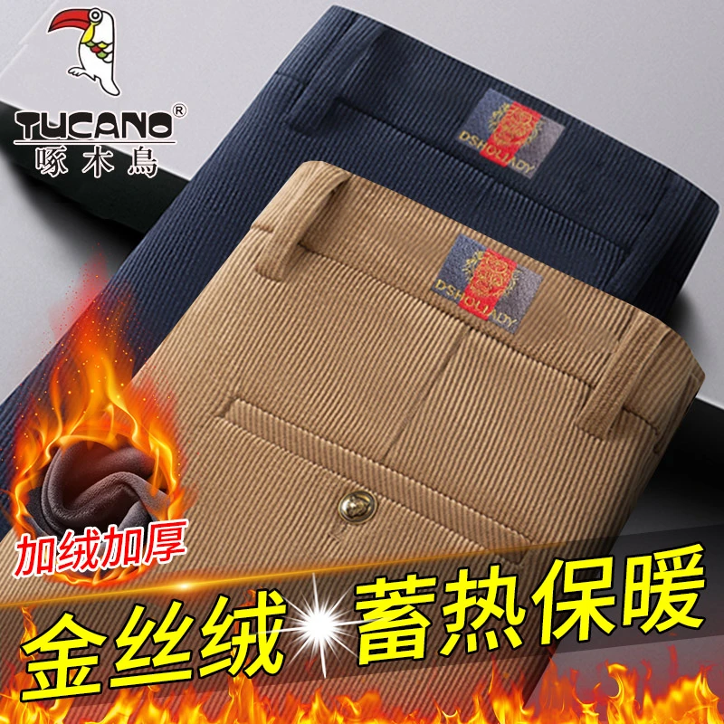 啄木鸟灯芯绒休闲裤加绒加厚男裤细条绒中年男裤宽松直筒秋冬厚款