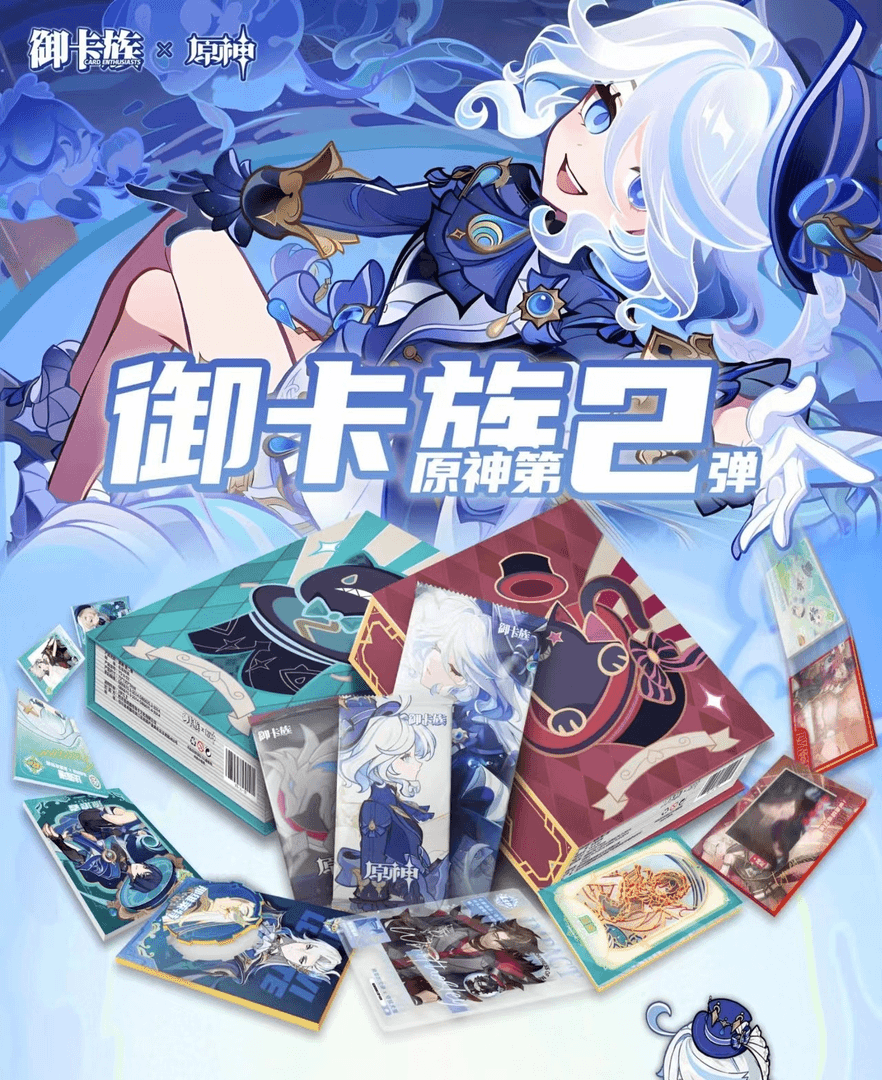 原神 第二弹御卡族（拆盒）