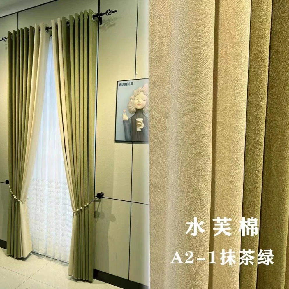 水芙棉加厚柔软舒适简约现代阳台客厅卧室飘窗拼色单色窗帘