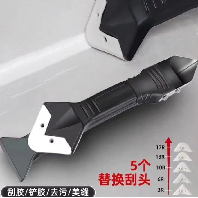 刮胶器玻璃胶刮板铲胶器除胶器刮胶板美缝铲刀清洁铲除胶铲刮缝板