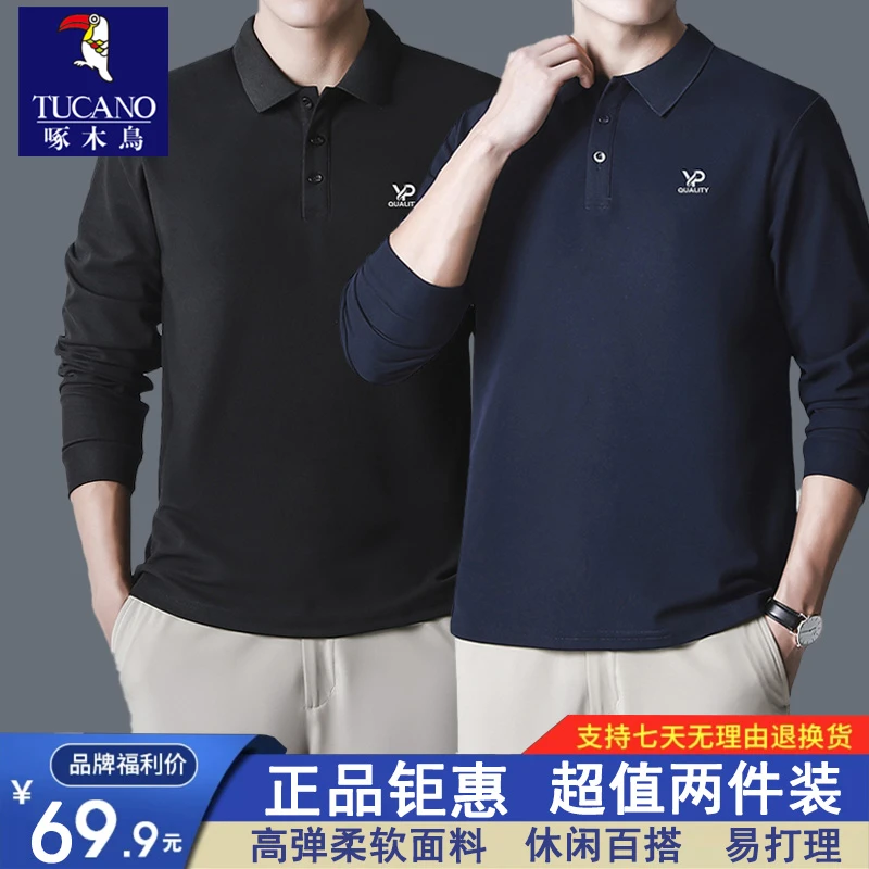 啄木鸟POLO衫长袖运动透气翻领秋季纯色打底秋季上衣长袖POLO衫男