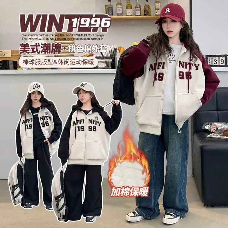 女童卫衣外套秋冬新款大童秋季夹棉加厚宽松开衫上衣