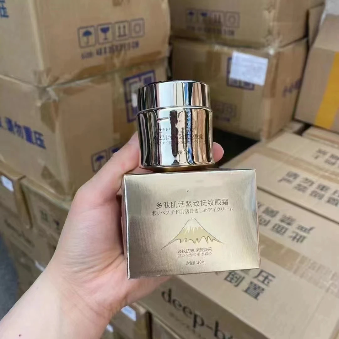 眼纹无路可逃~deep家多肽肌活紧致抚纹眼霜30g