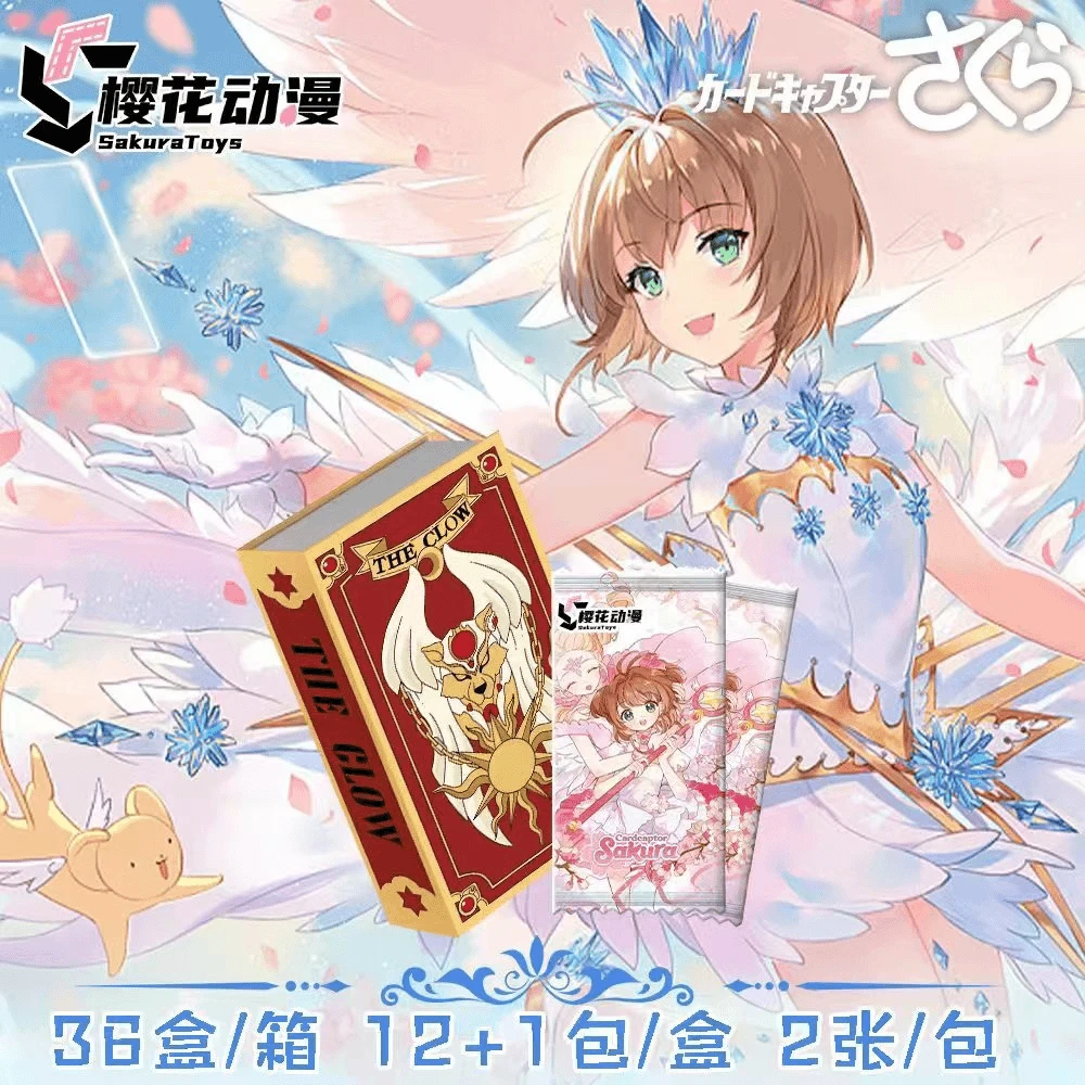 樱花动漫【魔卡少女樱】二次元集卡 收藏卡牌盲盒[默认代拆]