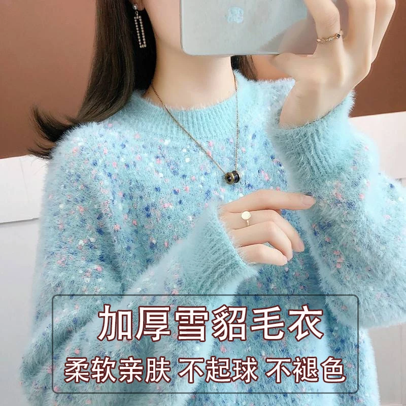毛衣女秋冬彩色雪貂加厚高中初中学生内搭大童15女孩13打底针织衫