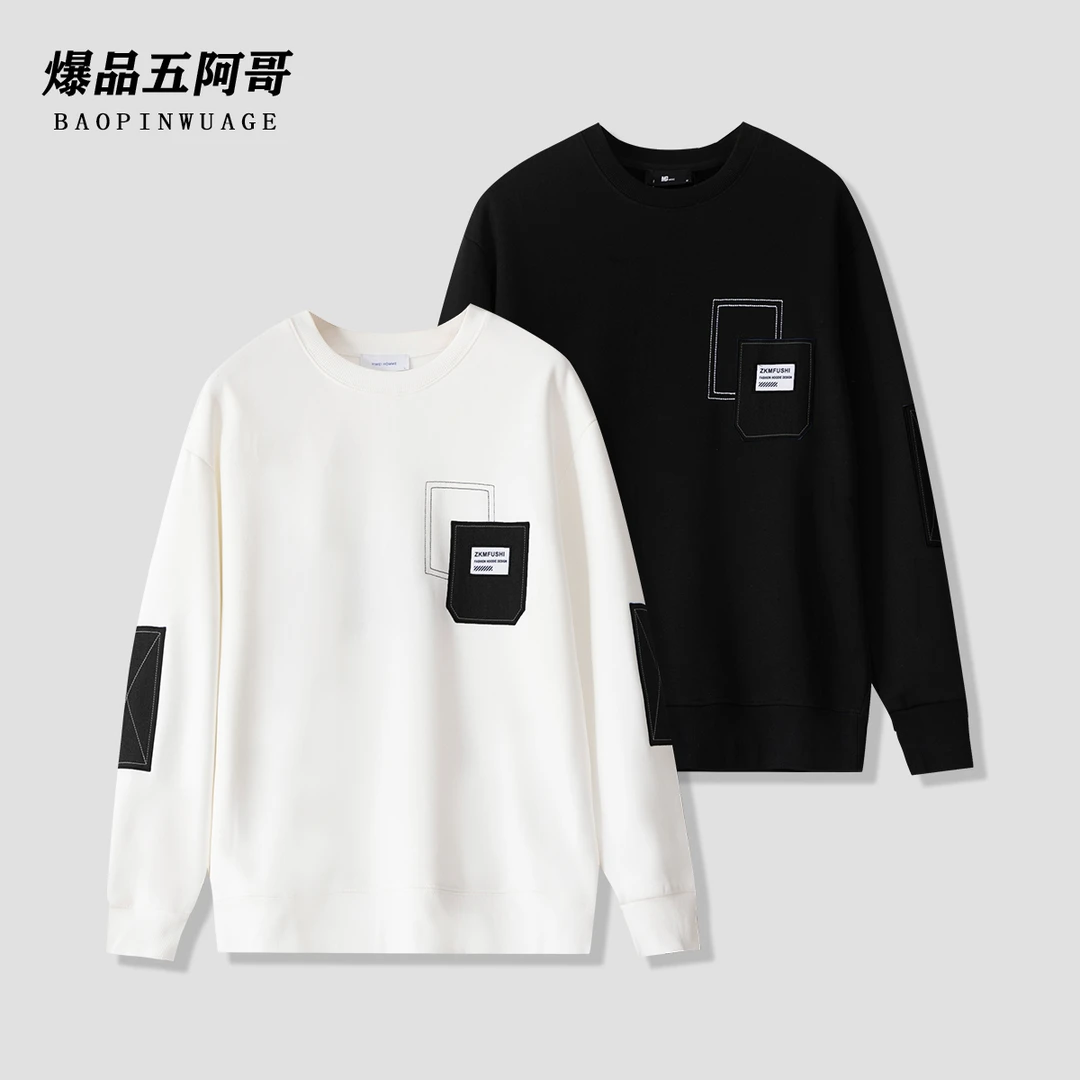 【加绒加厚】秋冬加厚定制牛仔拼接加绒加厚卫衣-803