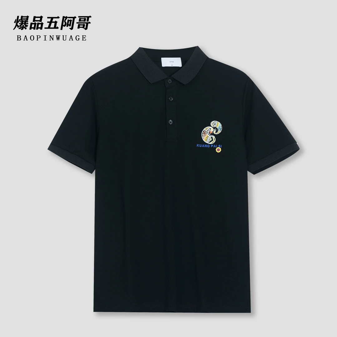珠地网眼图案刺绣高棉感透气百搭POLO衫-3015
